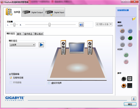 Realtek��������Ƶ������ ������ ��ͼ