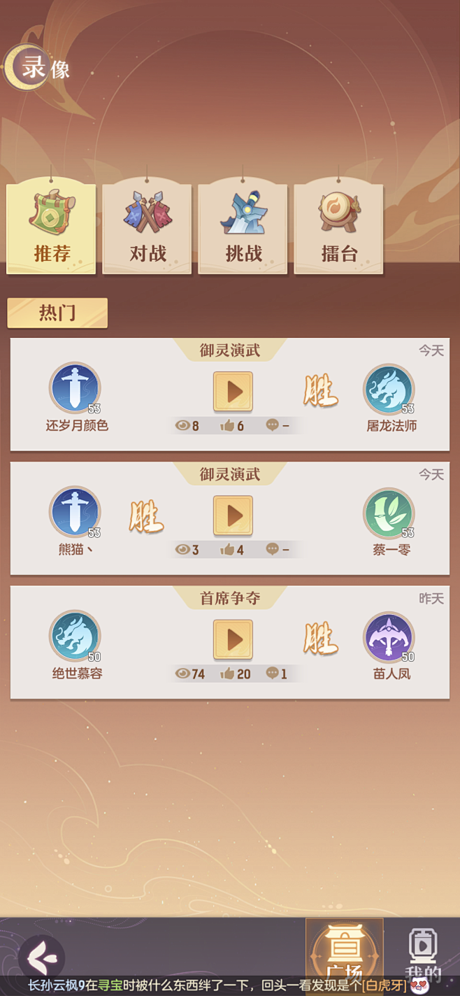 �������밲׿��ְҵѡ������ͼ