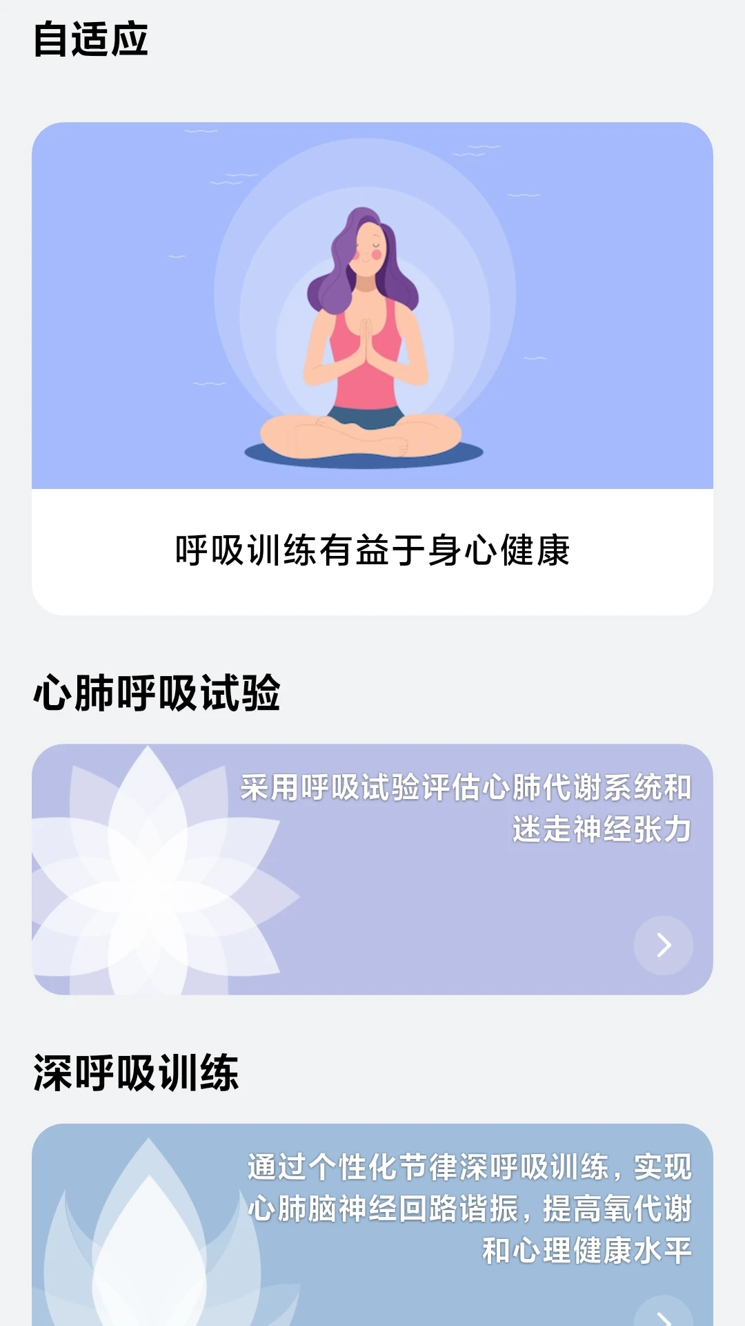iWellRing��ͼ