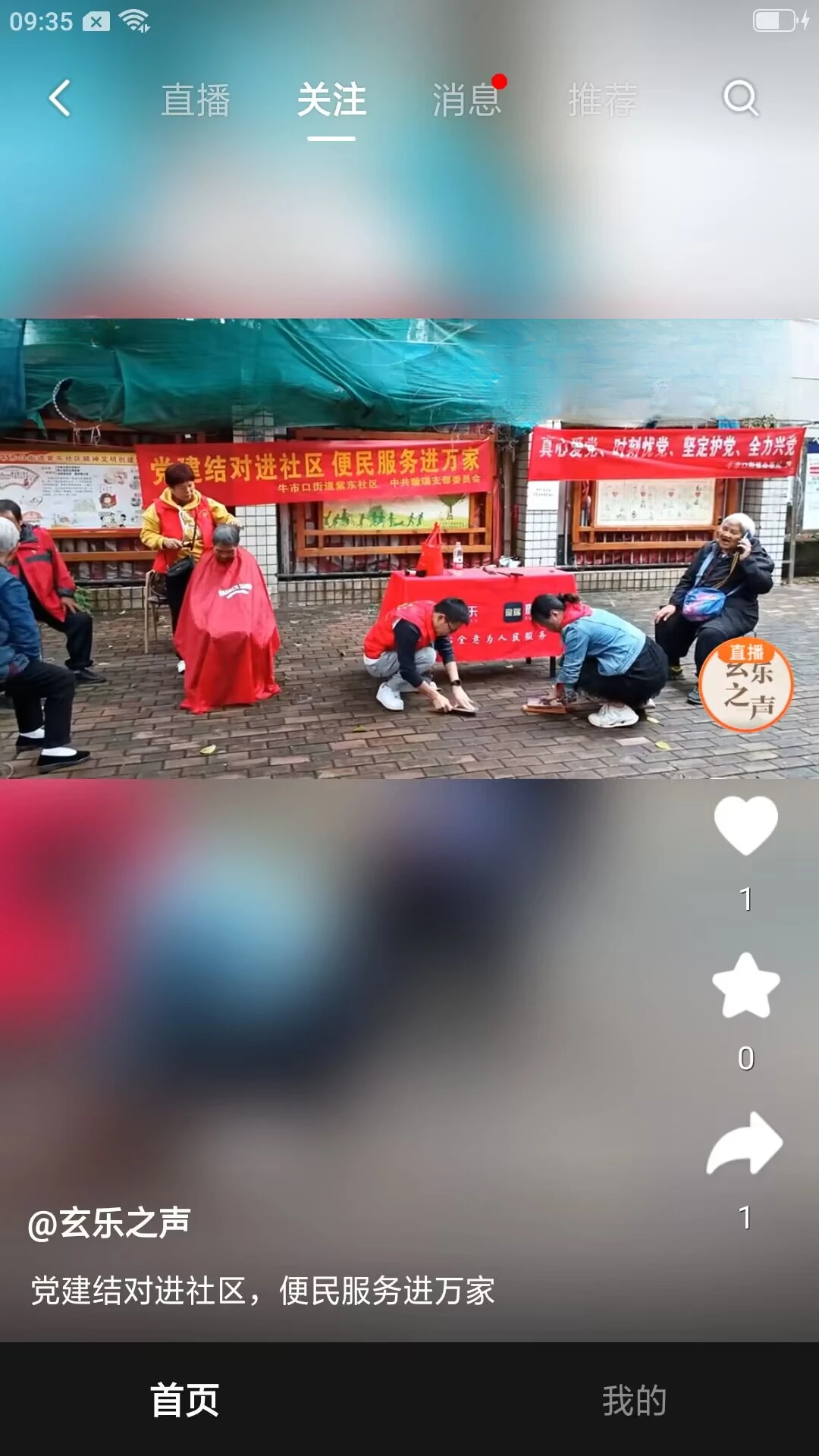���ֽ�ͼ