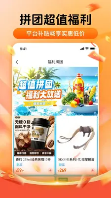 ��ó��wmall��ͼ2