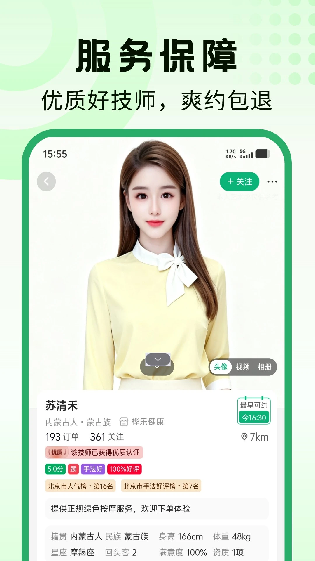 �����ͼ