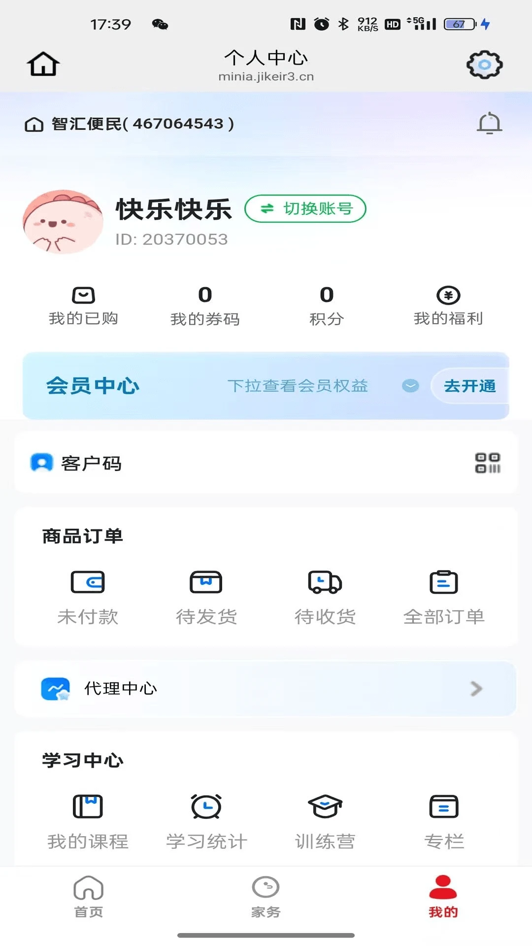 �ǻ�����ͼ