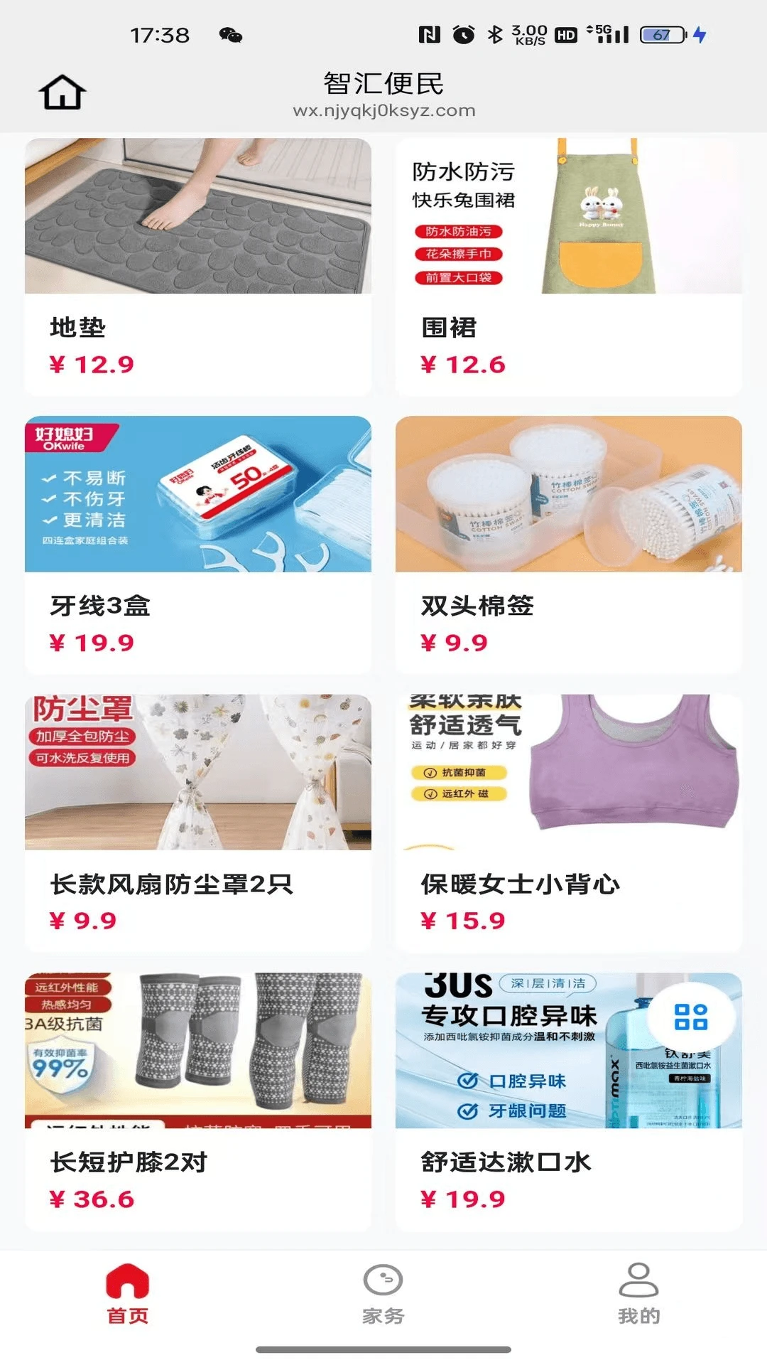 �ǻ�����ͼ