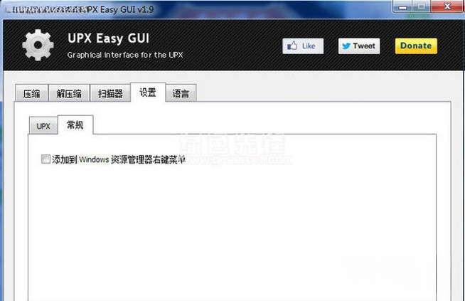UPXѹ���ӿǾ����ͼ