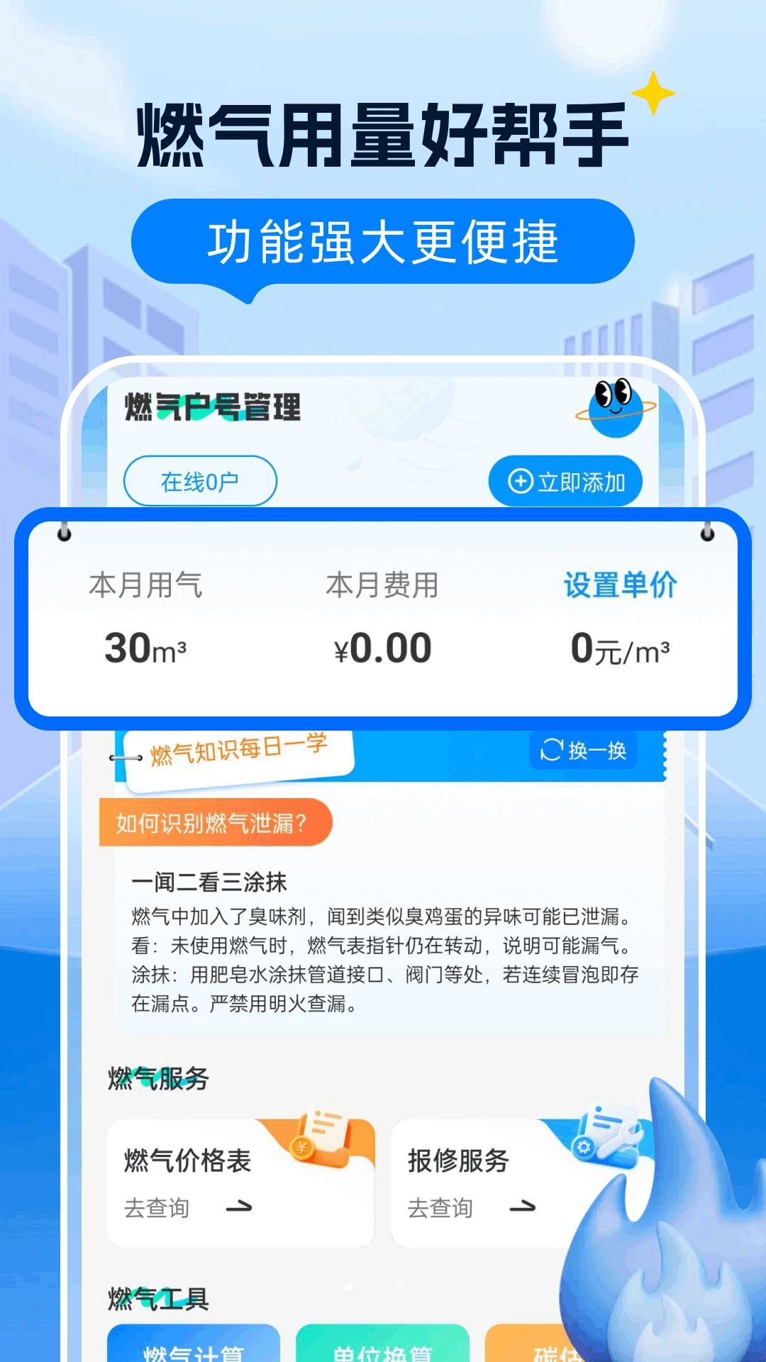 ȼ�����Ϲܼҽ�ͼ