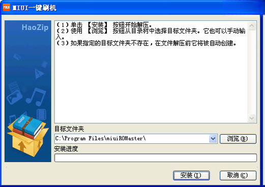 MIUIһ��ˢ����ͼ