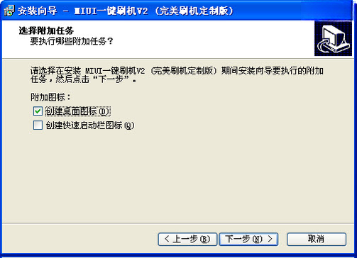 MIUIһ��ˢ����ͼ