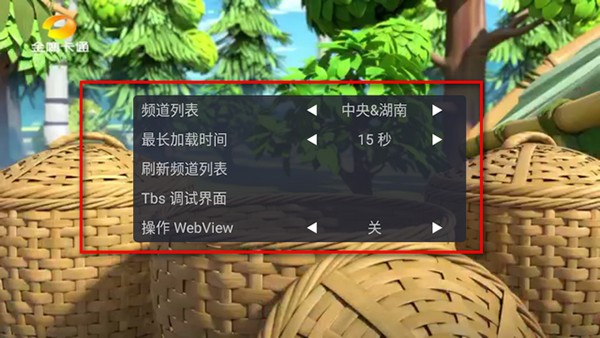 WebTV ��׿�� Ƶ���б������ͼ