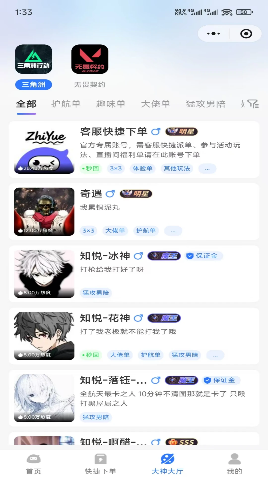 ֪�õ羺��ͼ