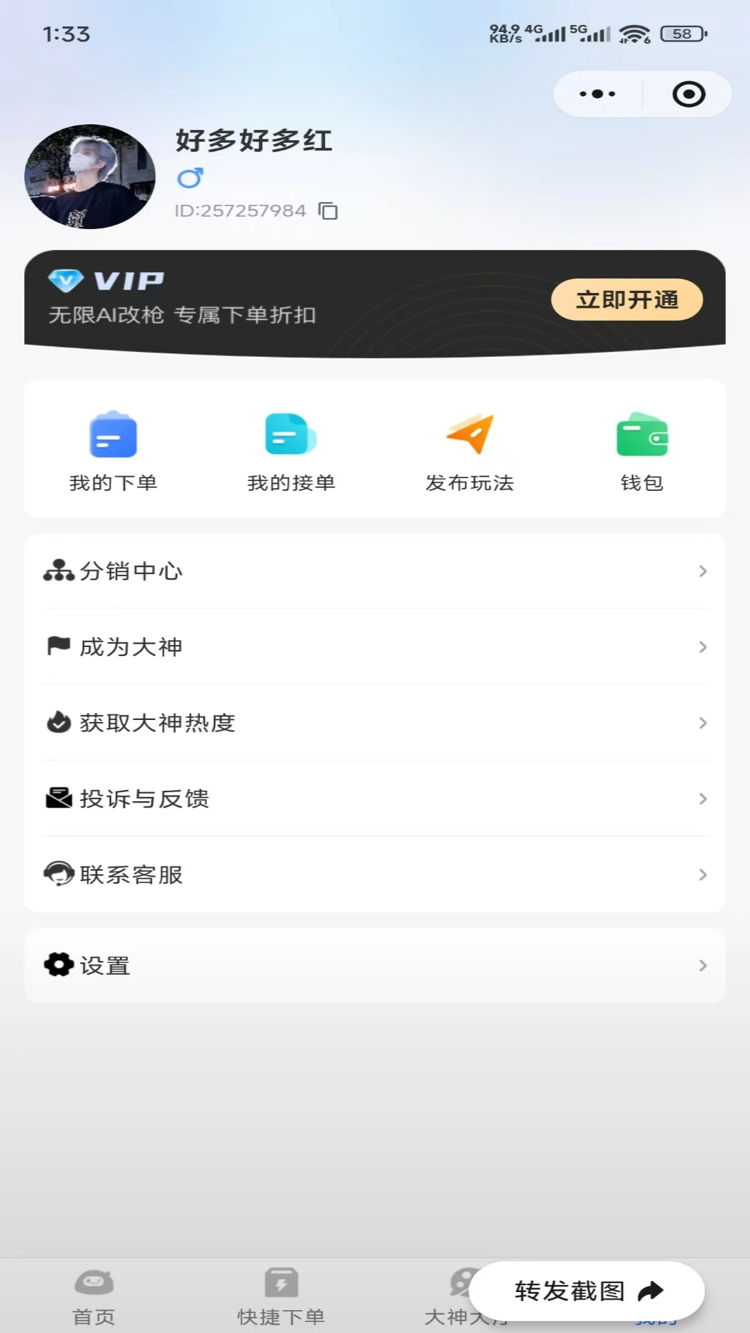֪�õ羺��ͼ