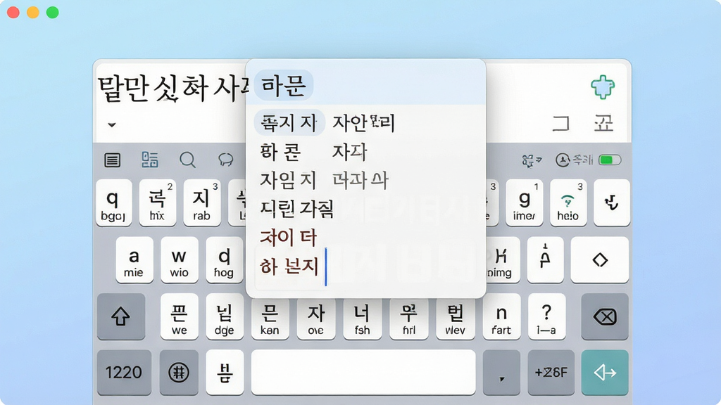 һ��չʾ�������뷨���������ȫòͼ�����������Ǻ������뷨��������ѡ�ʴ��ں�������̣�������������ע������ĸ��Ӣ�Ķ��գ������Ǹɾ���ǳ��ɫ���䣬���������ִ����Ű���У�ϸ�ڰ���������еĺ���ʾ�����֡���ѡ���б���״̬��ͼ�꣬���ʸ��壬�ɾ����޶���Ԫ��