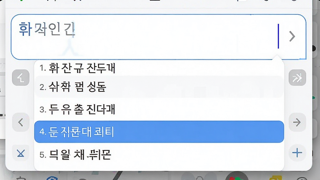 һ��չʾ�������뷨���ܺ�ѡ�ʹ��ܵĽ����ͼ������������������·������ĺ�ѡ���б����б��а���������Ĵʻ�ѡ�����һ��ѡ�����ѡ�У������ǰ�ɫ������棬���Ϊ����������ʾ��ϸ�ڰ�����ѡ���Աߵ���ű�ǡ���ҳ��ť����������˸Ч�������ʸ��壬�ɾ����޶���Ԫ��