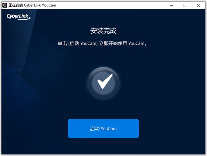 玩美相机YouCam截图