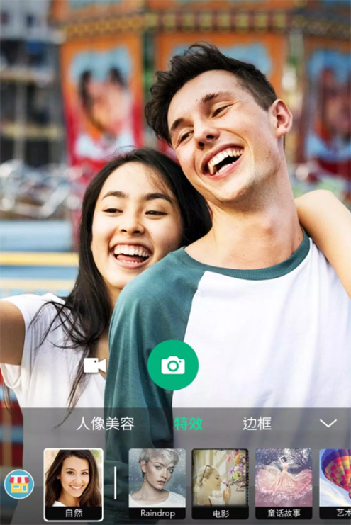 玩美相机YouCam截图