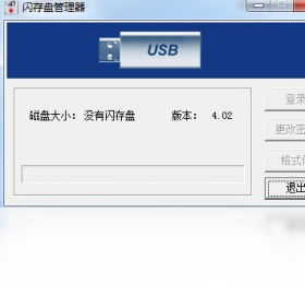 FlashDisk Manager U�̹������߽����ͼ