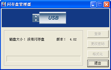 FlashDisk ManagerU�̹������߽�ͼ