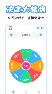 �ۻ�С������ͼ0
