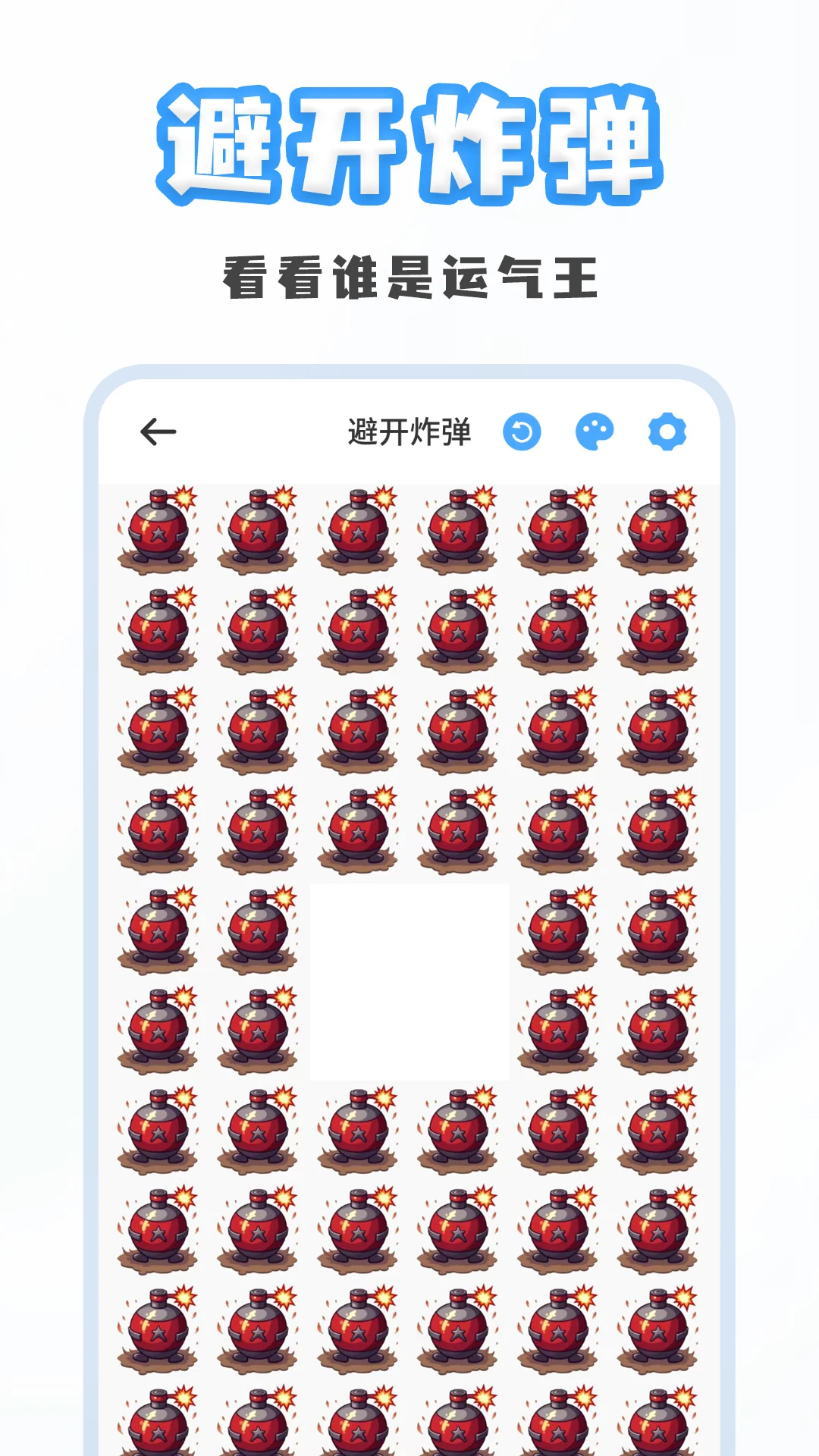�ۻ�С������ͼ