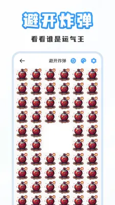 �ۻ�С������ͼ2