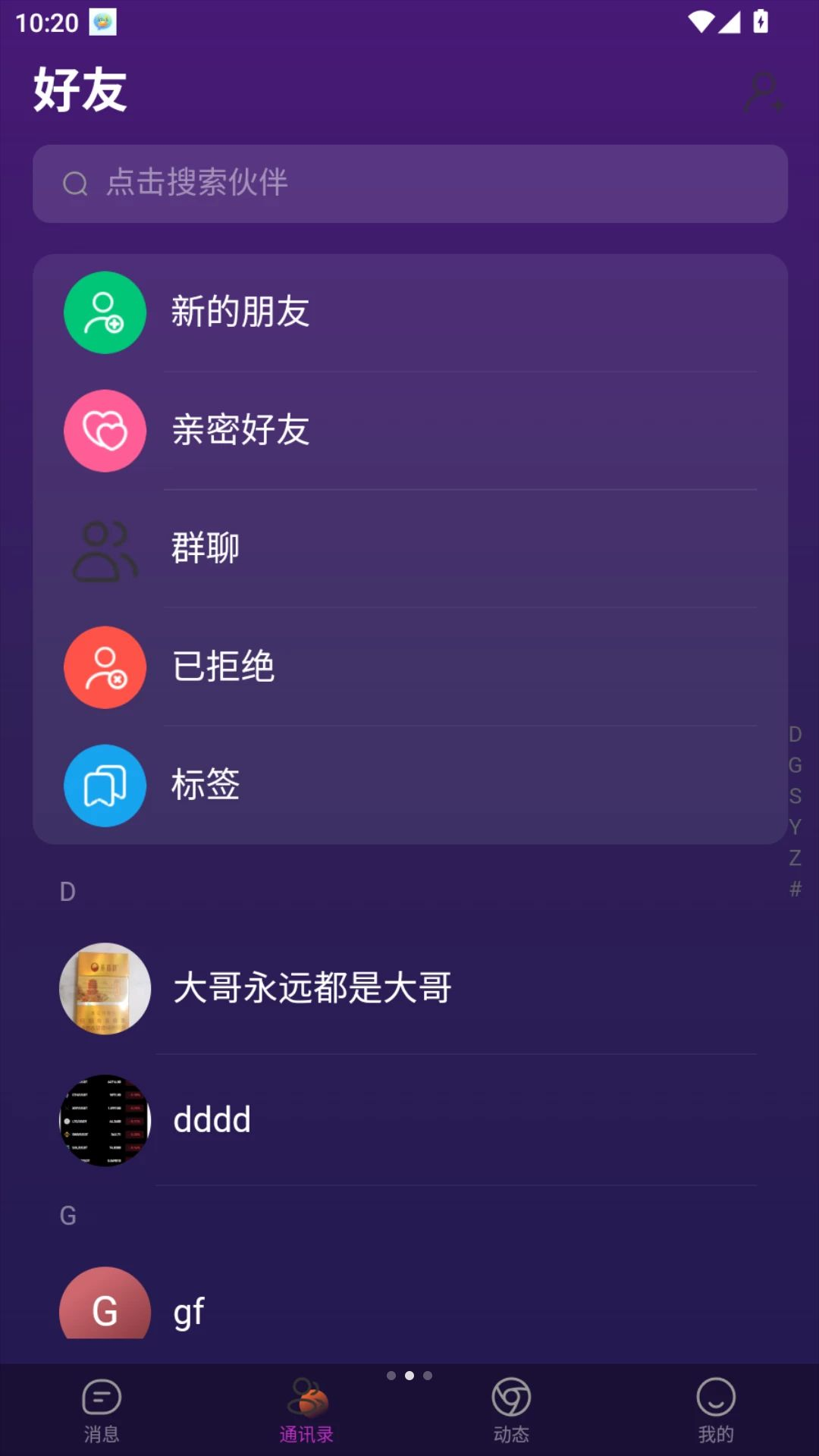 ��;ͨ��ͼ