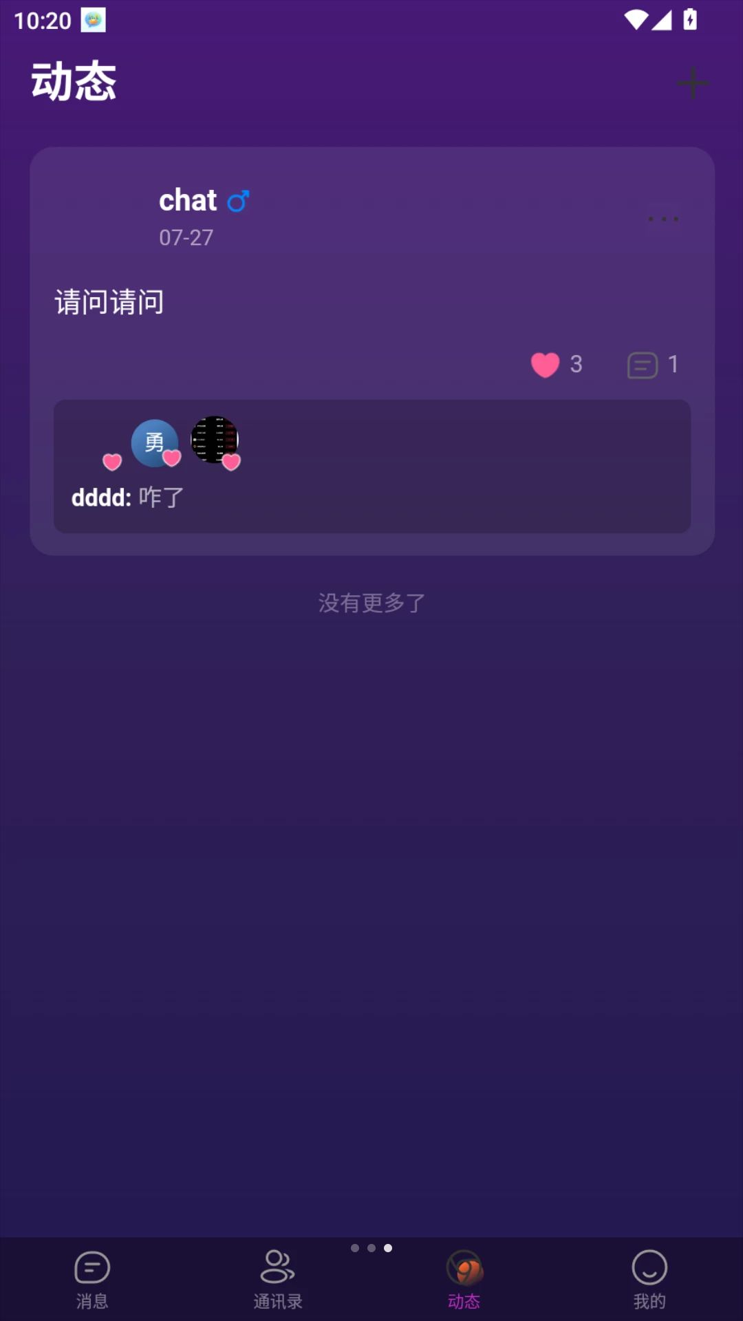 ��;ͨ��ͼ