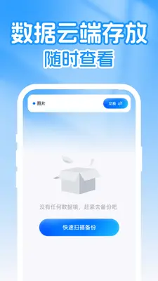 ΢�����¼��Ϣȫ���ݽ�ͼ2