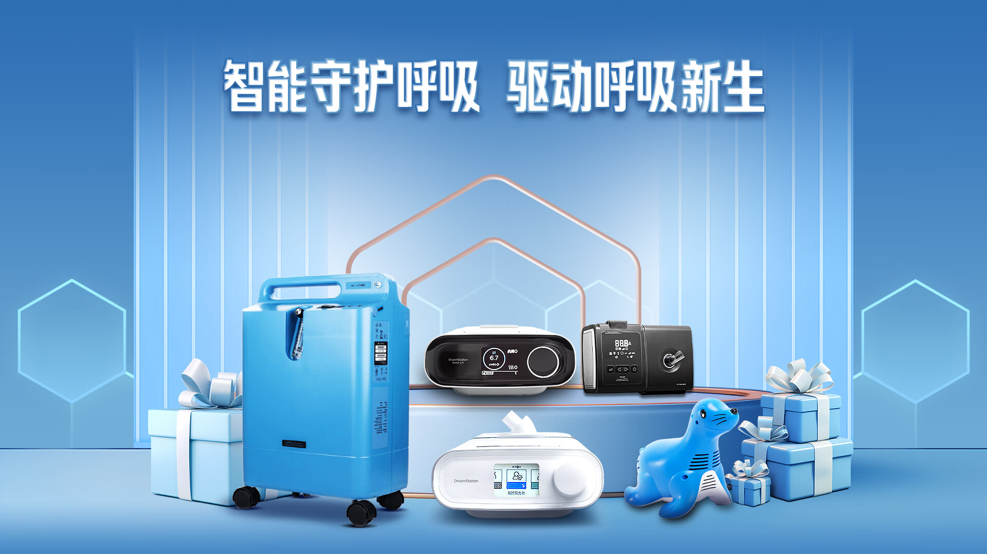 ��������������ҽ���豸 ��׿�� ���ذ�װ