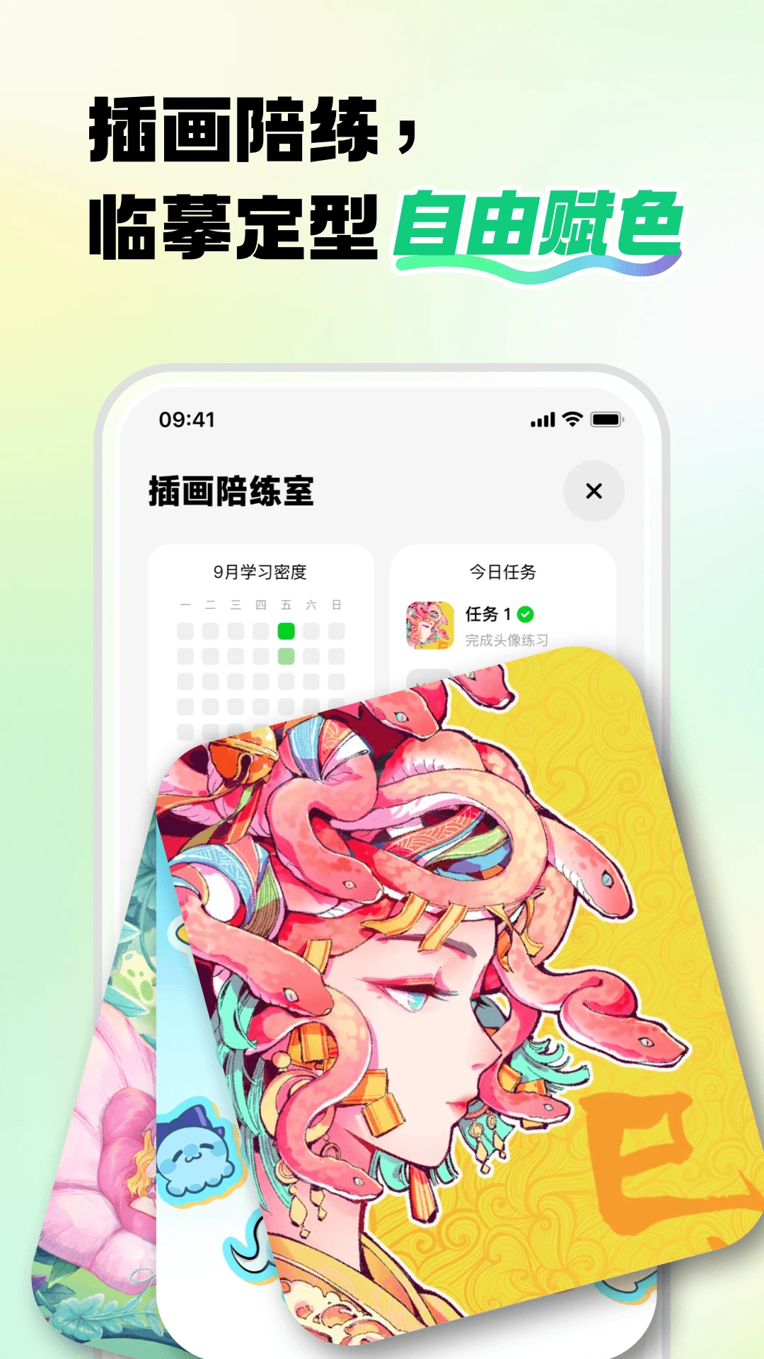 �����˲廭��ͼ