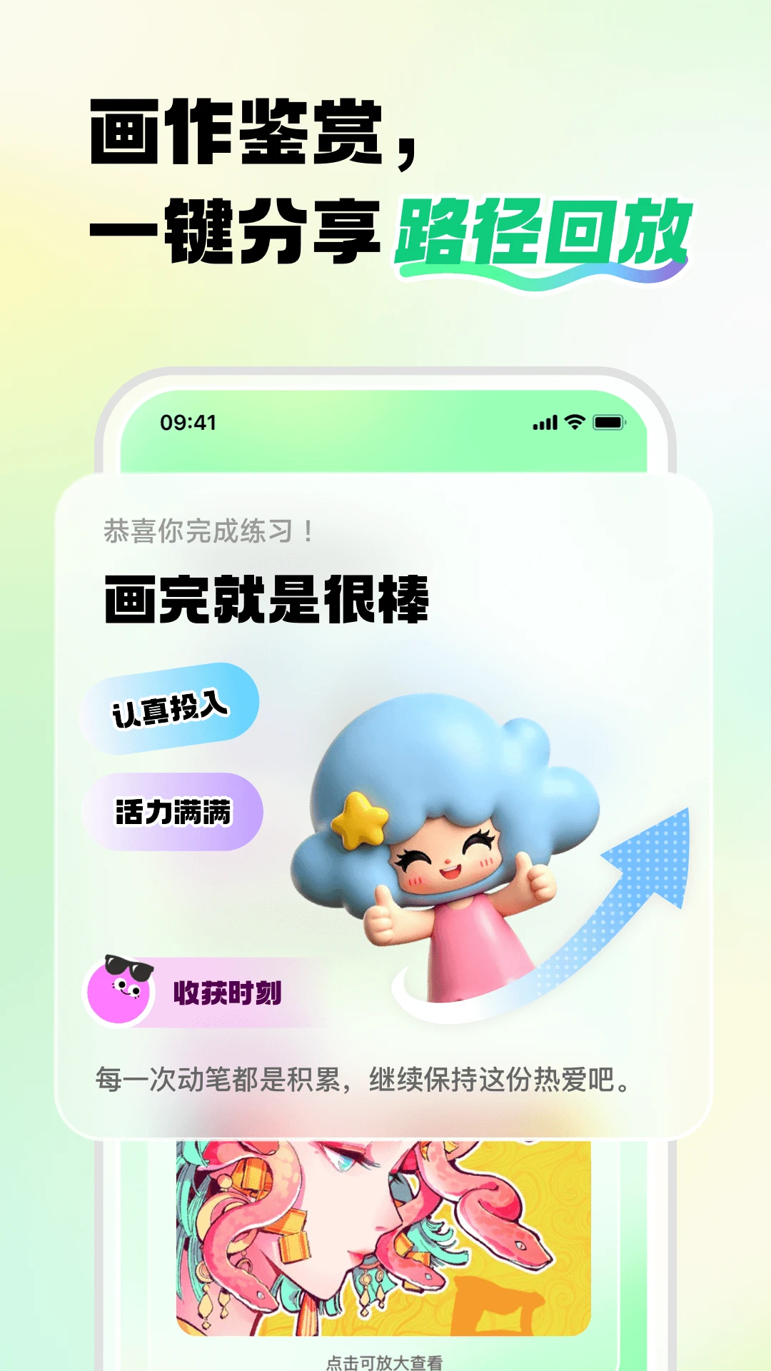 �����˲廭��ͼ