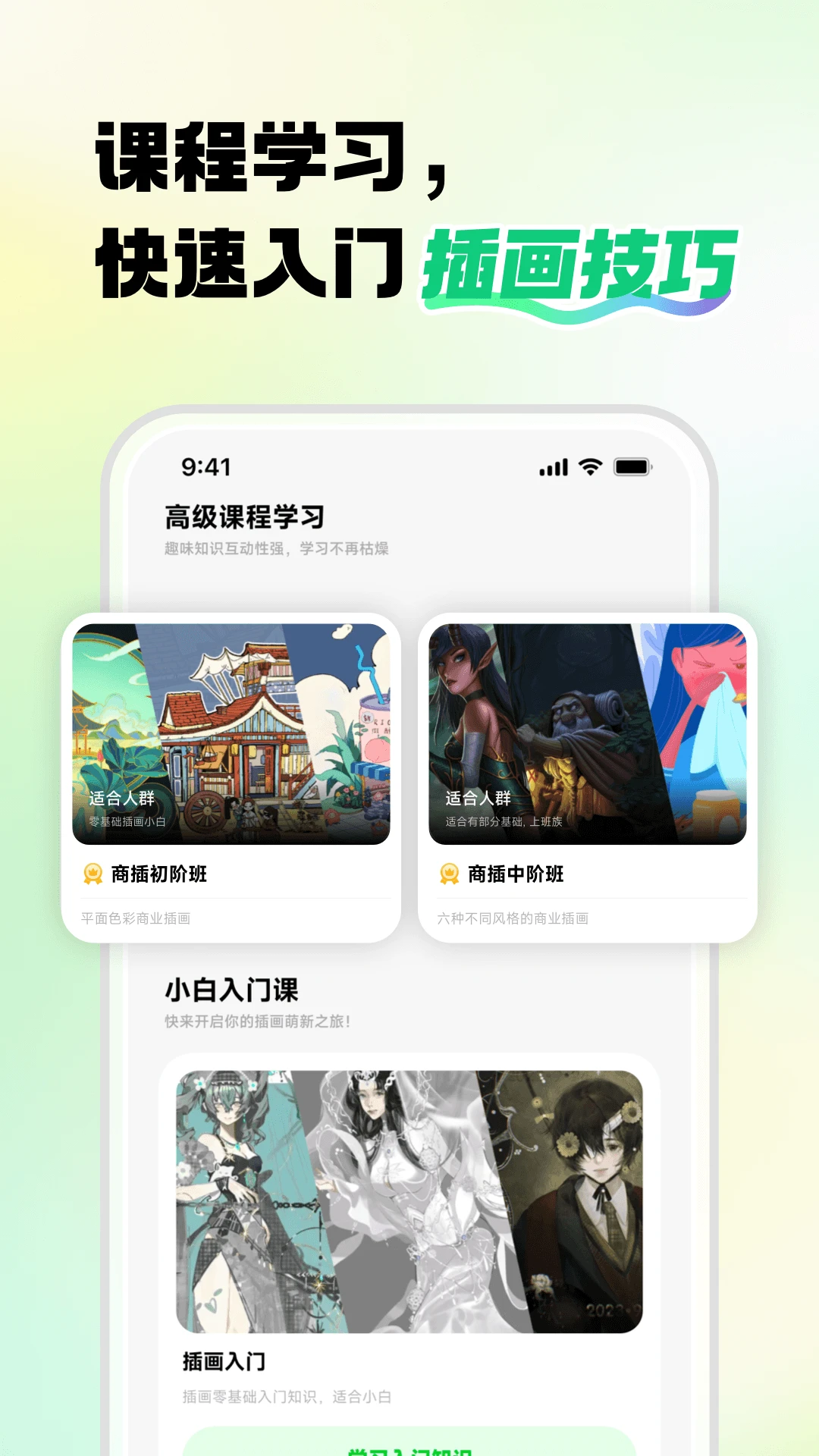 �����˲廭��ͼ