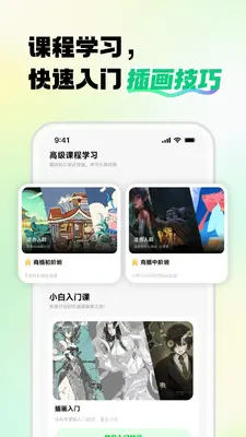 �����˲廭��ͼ3
