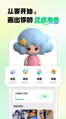 �����˲廭��ͼ0