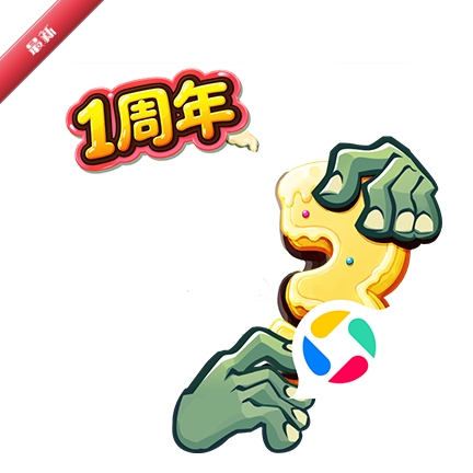 ֲ���ս��ʬ3