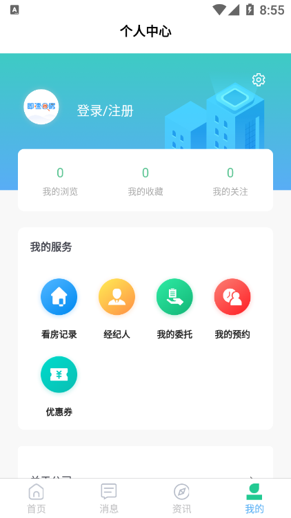 �ٲ��ҷ� ��׿�� ��������