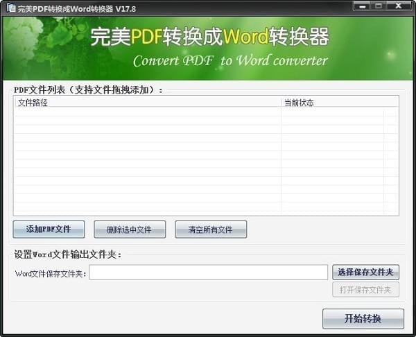 pdfתwordת���� ���԰� �����ͼ