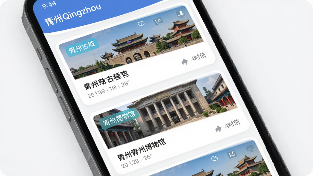����Qingzhou������Ѷ�ۺϹ���չʾͼ����������Ϊ�ֻ���Ļ��д����Ļ��չʾ������ſ�Ƭ�ٲ�������Ƭ�ϴ������ݹųǡ����ݲ���ݵȹؼ��ʱ�ǩ�����ֲ������»���ʽ��Ϣ�������Ϊ��ˬ����Ѷ�Ķ���UI��ϸ���ϴ���ʱ����ͷ���ͼ�꣬��������������ɾ����࣬�޶���װ��