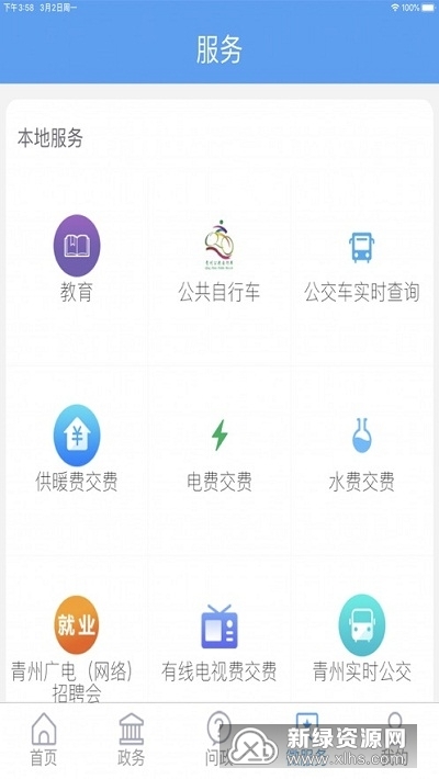 ����Qingzhou ��׿�� ʹ�ý���