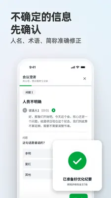 青州Qingzhou截图3
