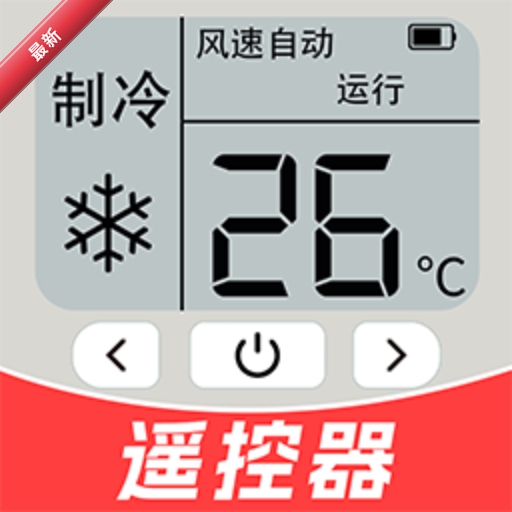 ���ܿյ�ң��ͨ��+1.7 �ֻ��յ�ң����
