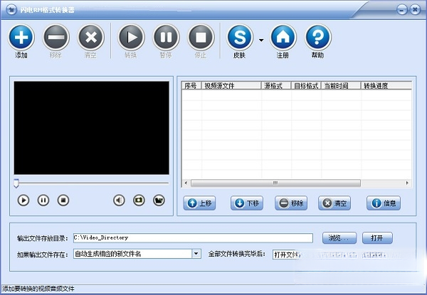 ����MPEG4��ʽת������ͼ