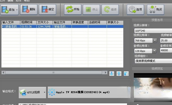 ����MPEG4��ʽת������ͼ
