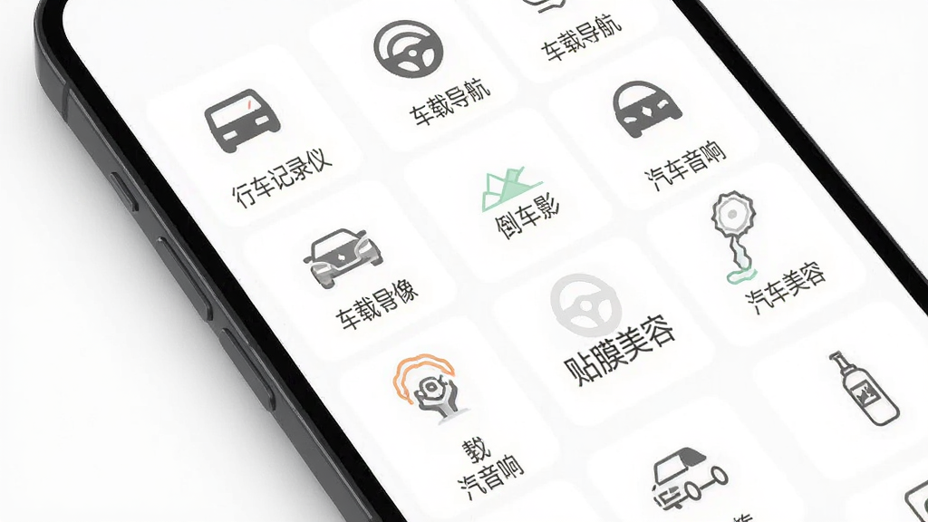 һ���۷�����Ŀ������棬�ֻ���Ļ��ʾ����״�������ͼ�꣬�����г���¼�ǡ����ص���������Ӱ���������졢��Ĥ���ݵȣ�ÿ��ͼ���������ֱ�ǩ������Ϊ��ɫ��������ż���ϸ�ڰ���ͼ���������ͼ����ȣ����ʸ��壬�ɾ��޶���Ԫ�ء�