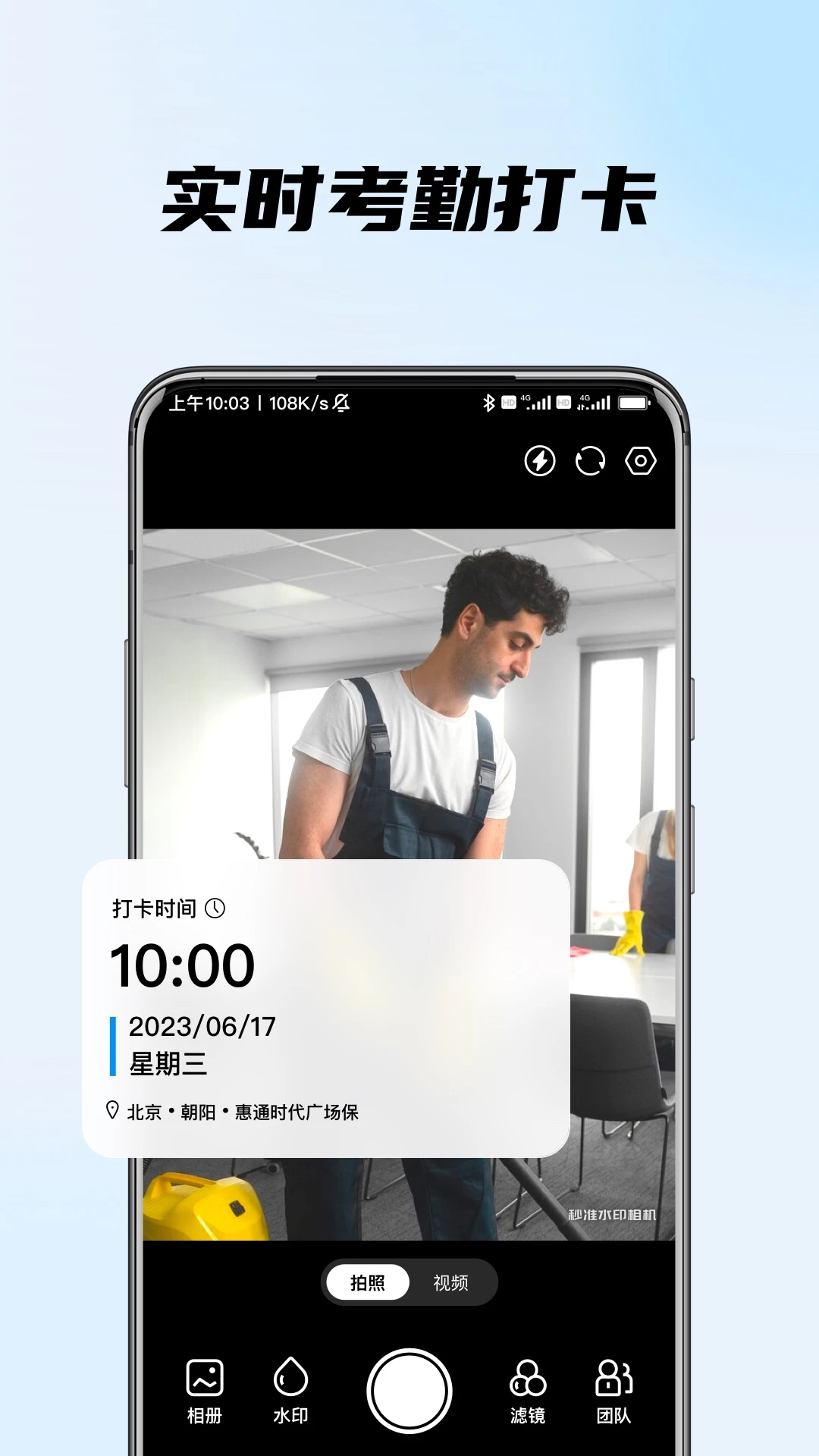 ʱ��ص�ˮӡ�����ͼ