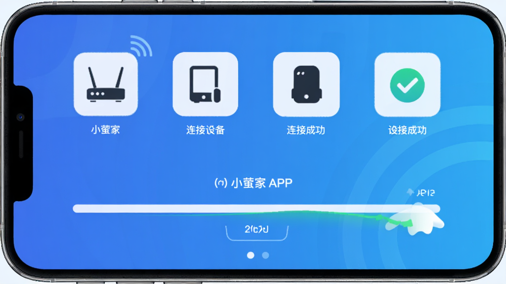 ������Сө��APP�������棬����Ϊ�ֻ���Ļչʾ�豸���ӽ��������Ű�Ϊ���½ṹ�����Ϊ��ƽ���Ƽ��磬ϸ�ڰ���·����ͼ�ꡢ�豸ͼ�ꡢ���ӳɹ���������ɫ���䱳�������ʸ���ɾ����޶���Ԫ�ء�