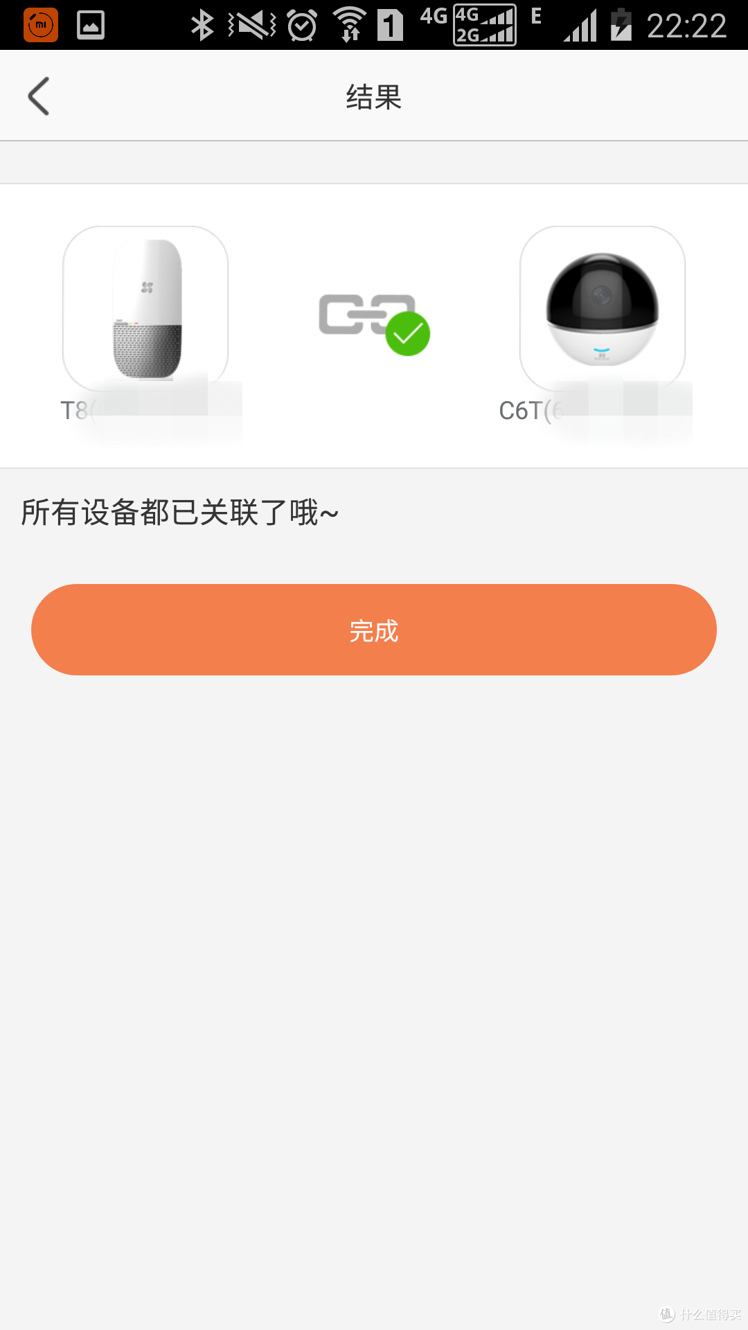 Сө�� ��׿�� �豸���ӽ���