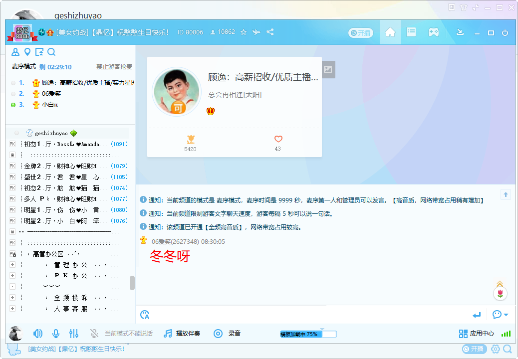 YU���� ��׿�� ������������ͼ
