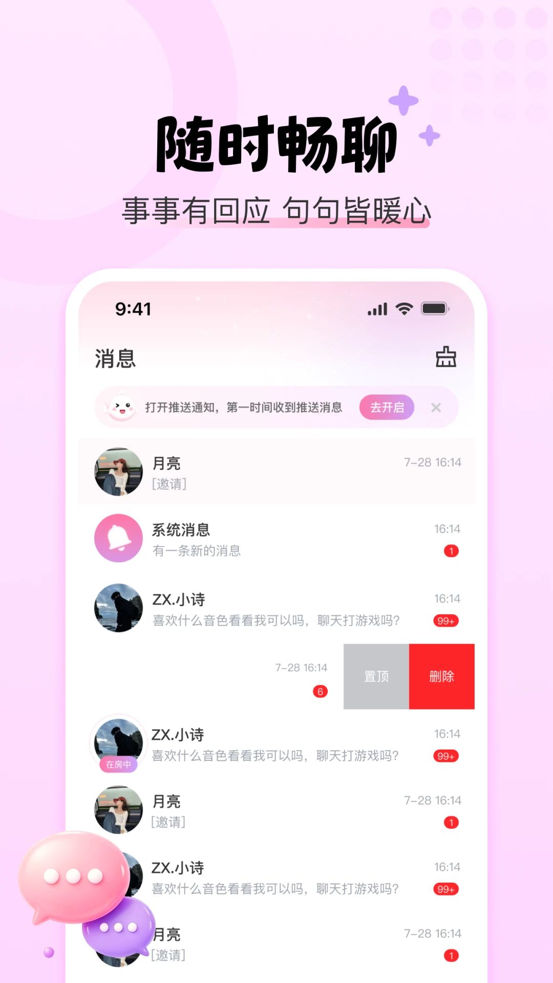 YU������ͼ