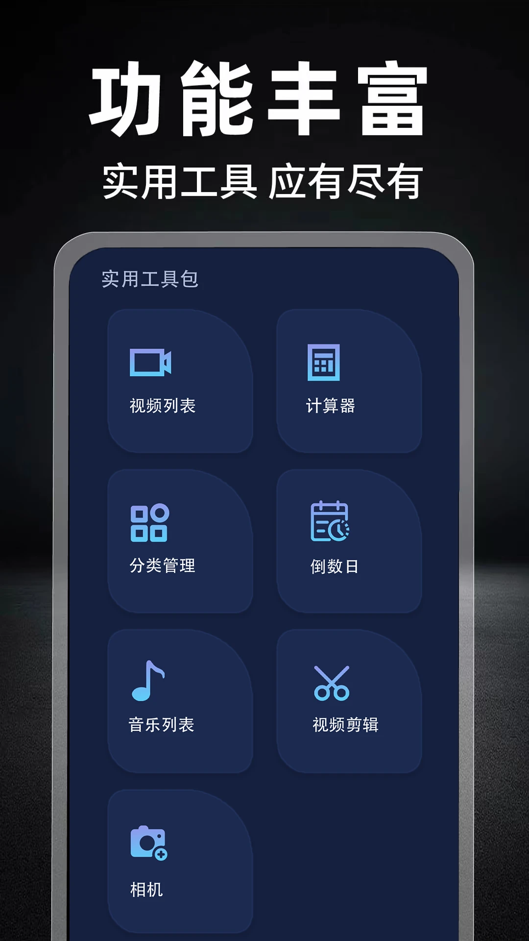 ҹ���ֵ�Ͳ��ͼ