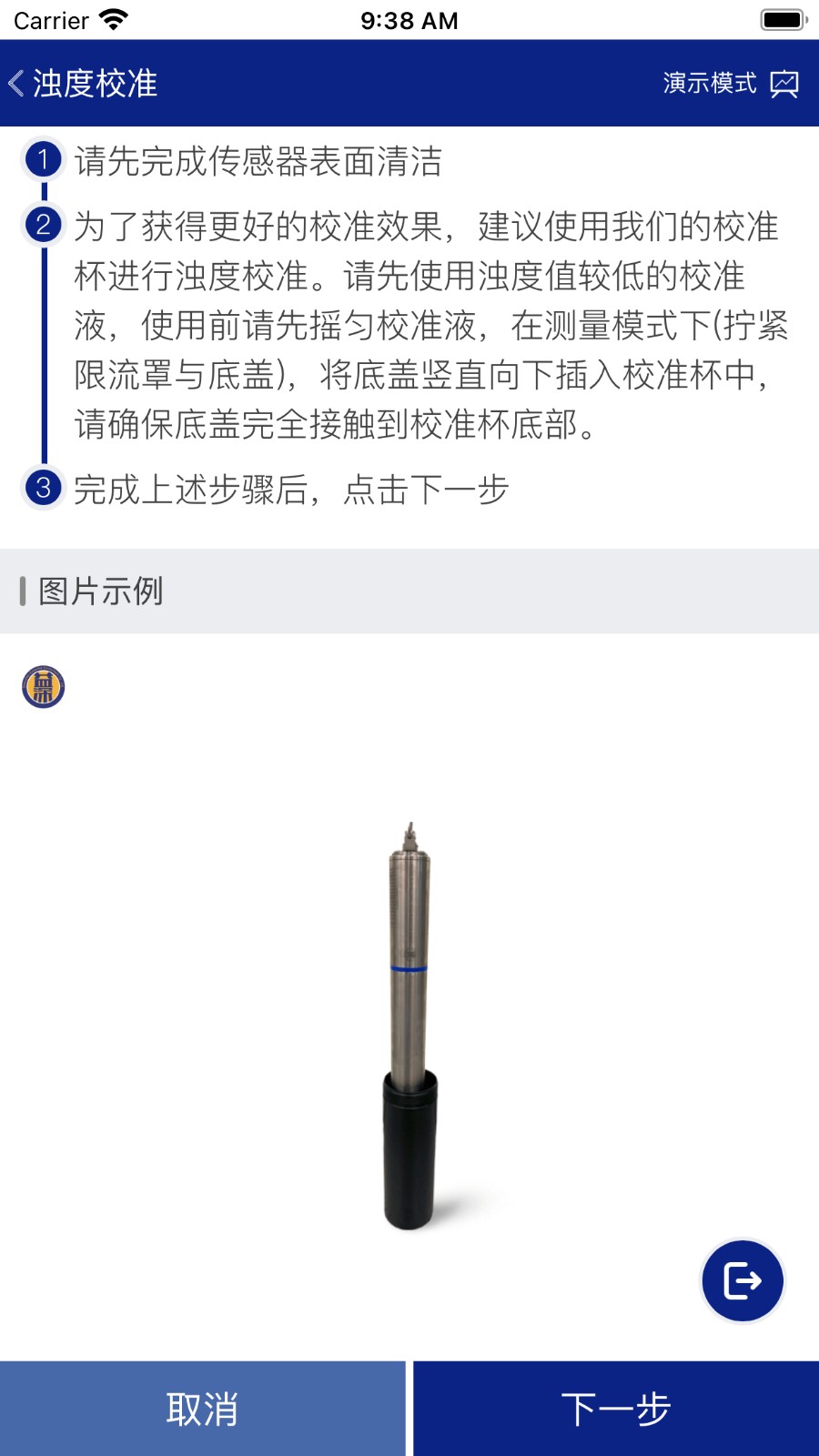 �������� ��׿�� �豸���Ӳ���ͼƬ